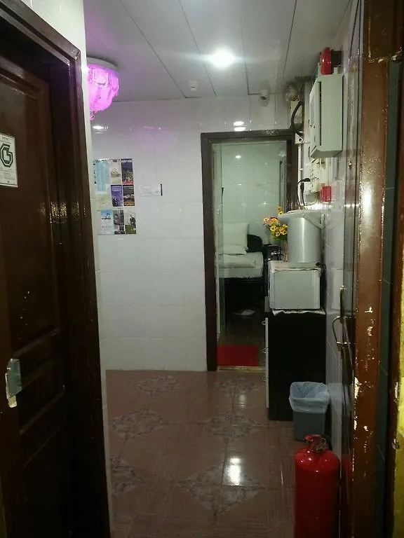 Guest house Cebu Hostel Kowloon