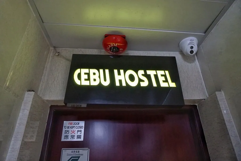 Cebu Hostel Kowloon  China