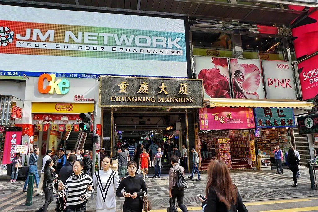 Guest house Cebu Hostel Kowloon