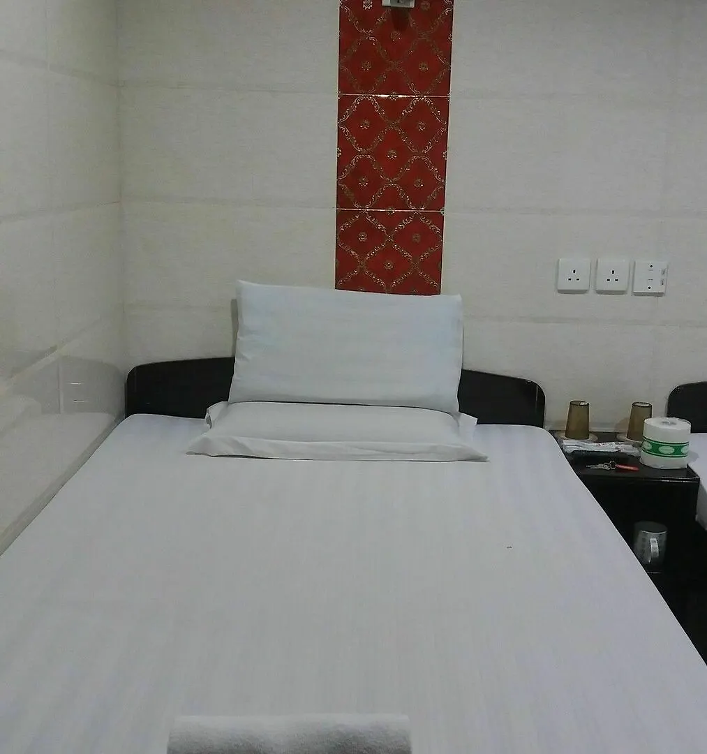 Guest house Cebu Hostel Kowloon