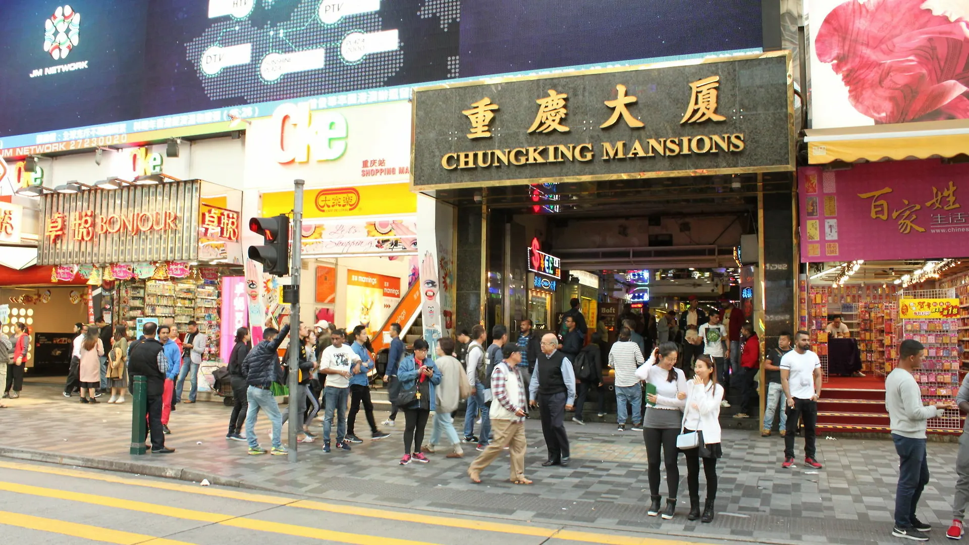 Cebu Hostel Kowloon  0*, Kowloon (Hong Kong) China
