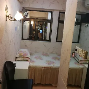 Guest house Lucky Comfort, Kowloon (Hong Kong)
